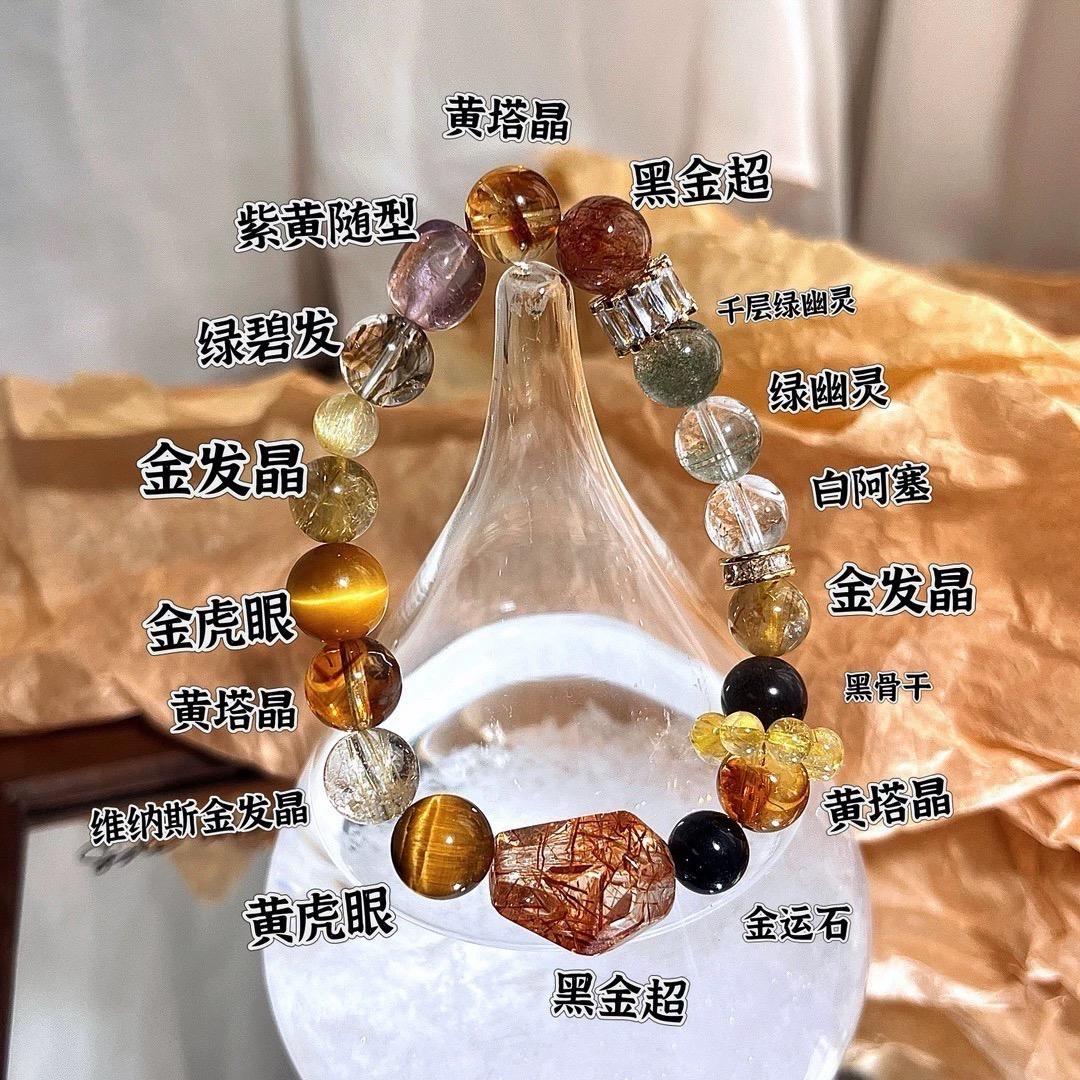 东海水晶代购