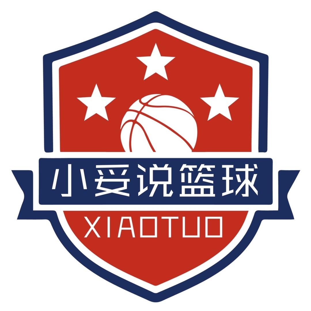 小妥说篮球🏀