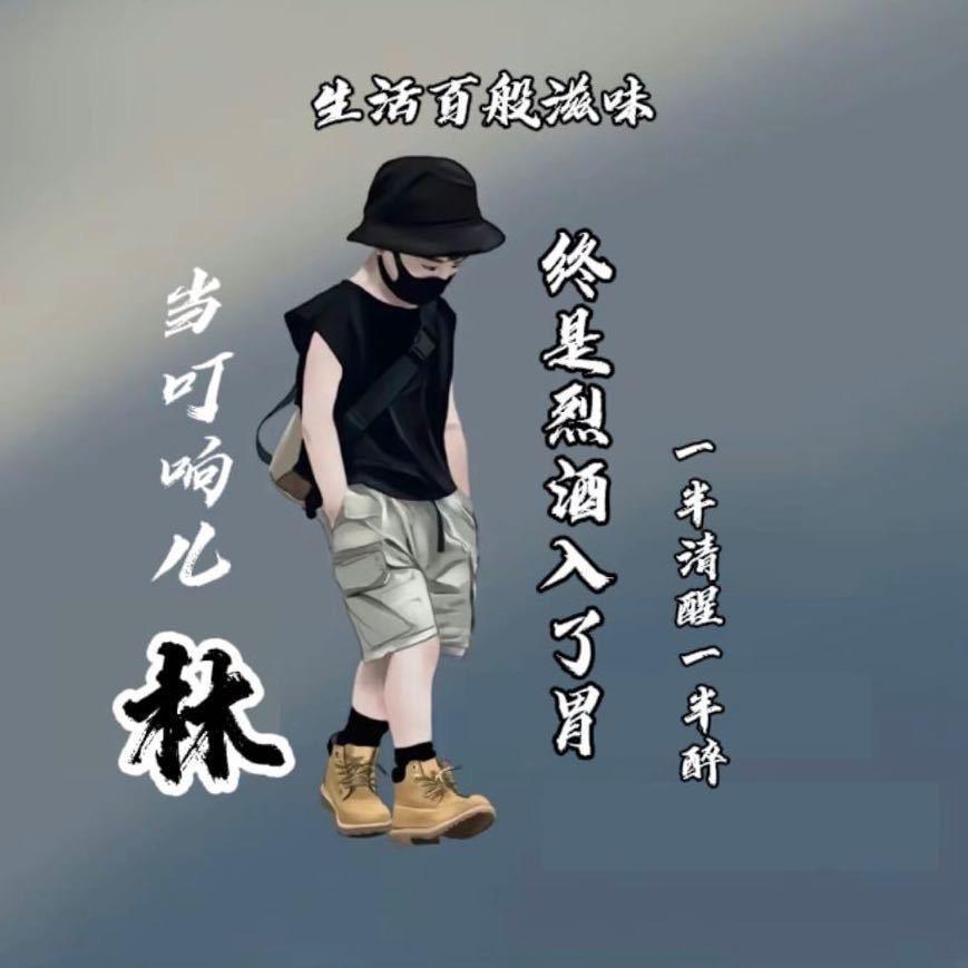 এ᭄ ᥴꪖꪶꪖꪑಇէꪗ ꫀꪝ