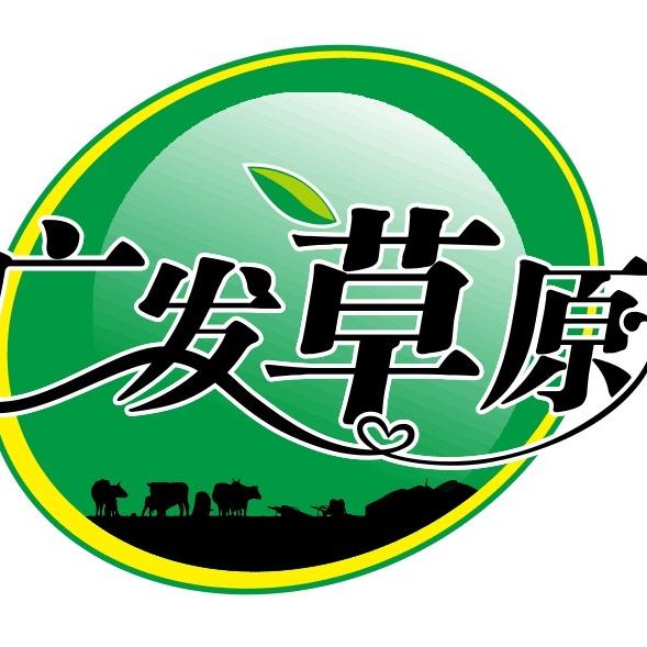 广发草原狼嚎总店