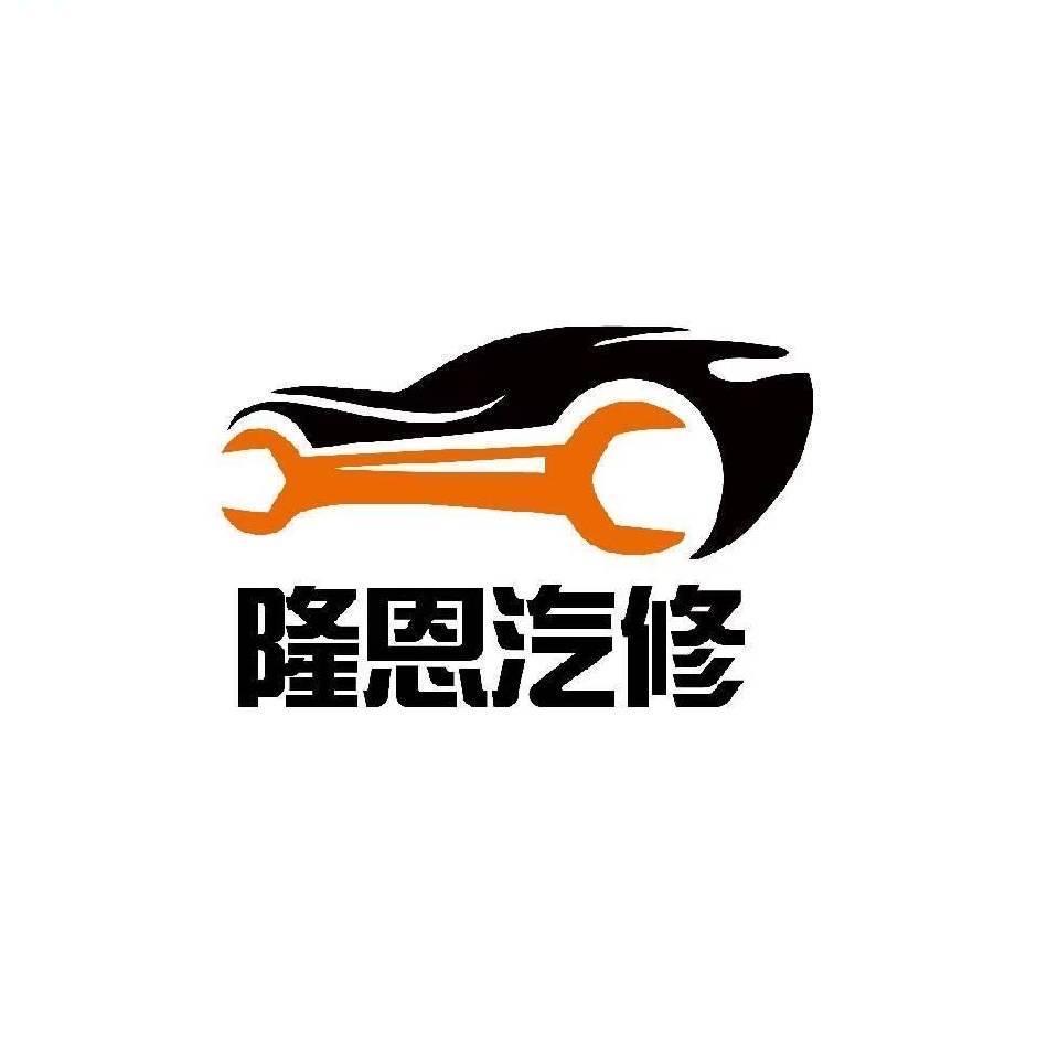 章丘汽修专业喷漆