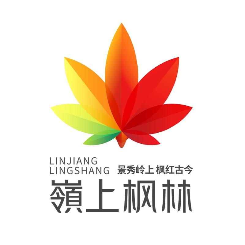 临江市岭上枫林景区