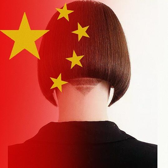 雅痞美学