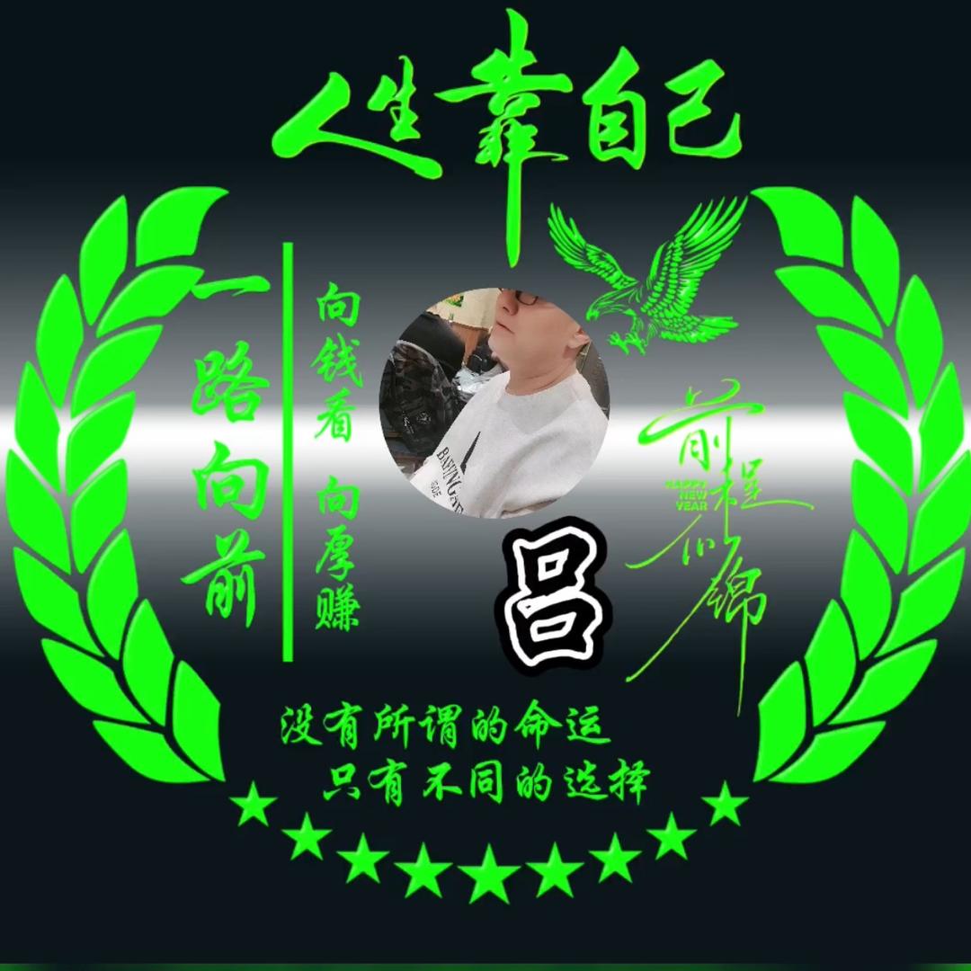 一吕朝阳（野钓老哥）