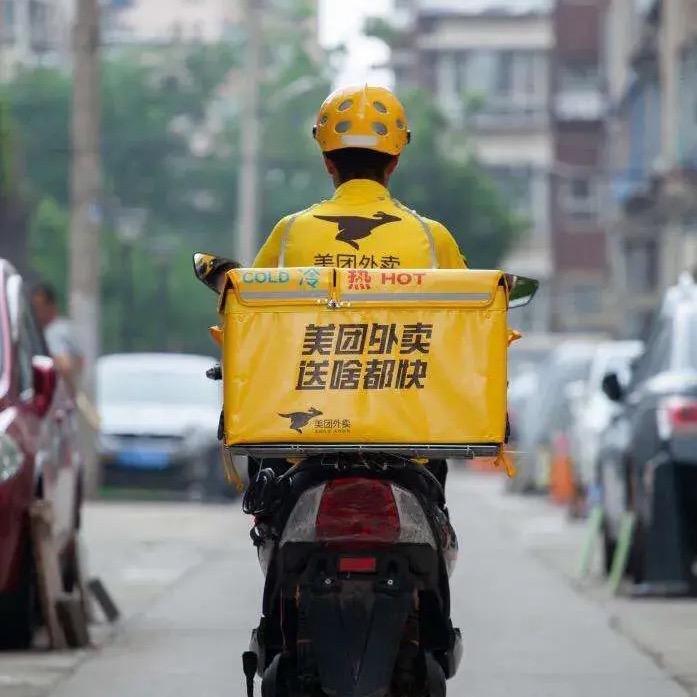 美团外卖✨