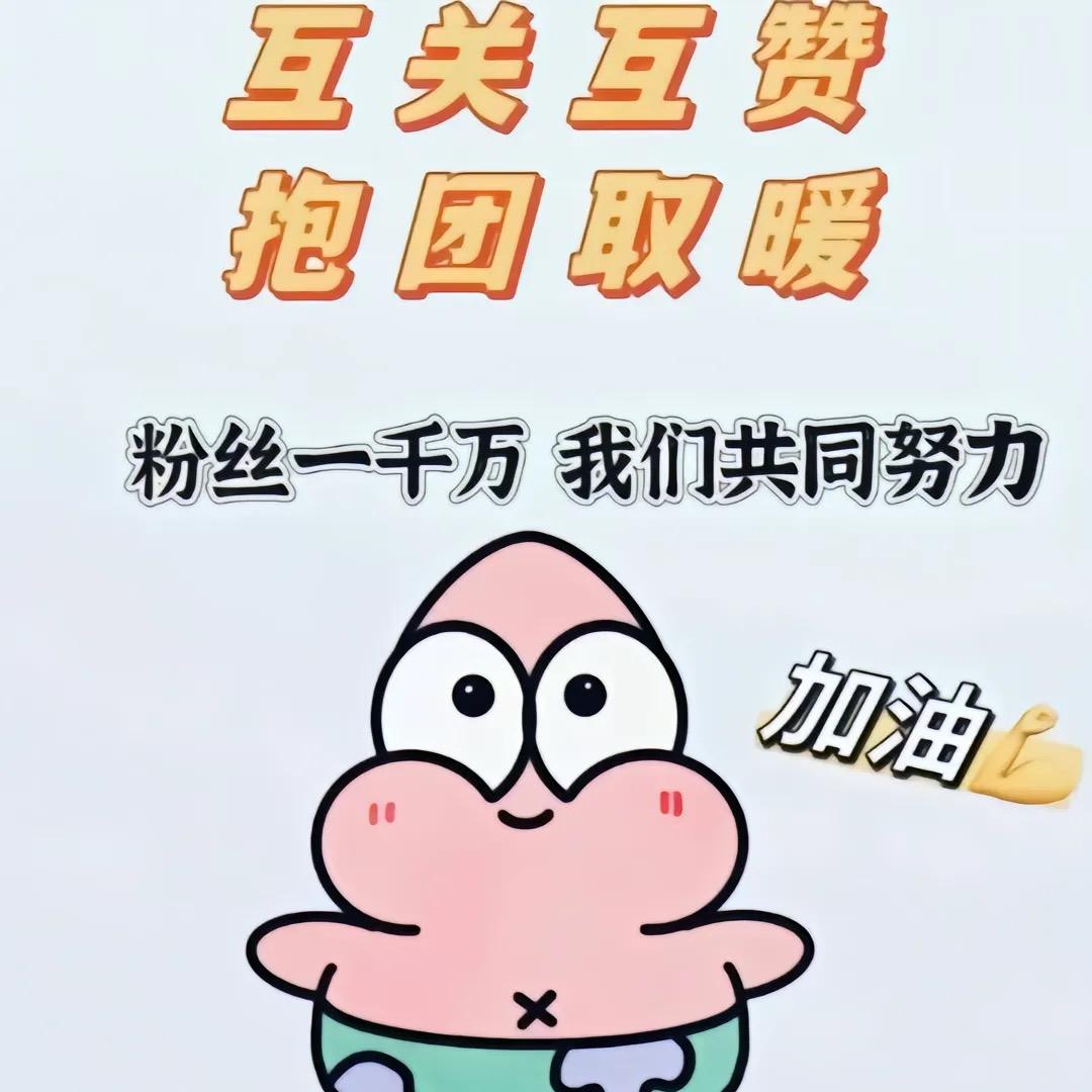 bowenshangmao