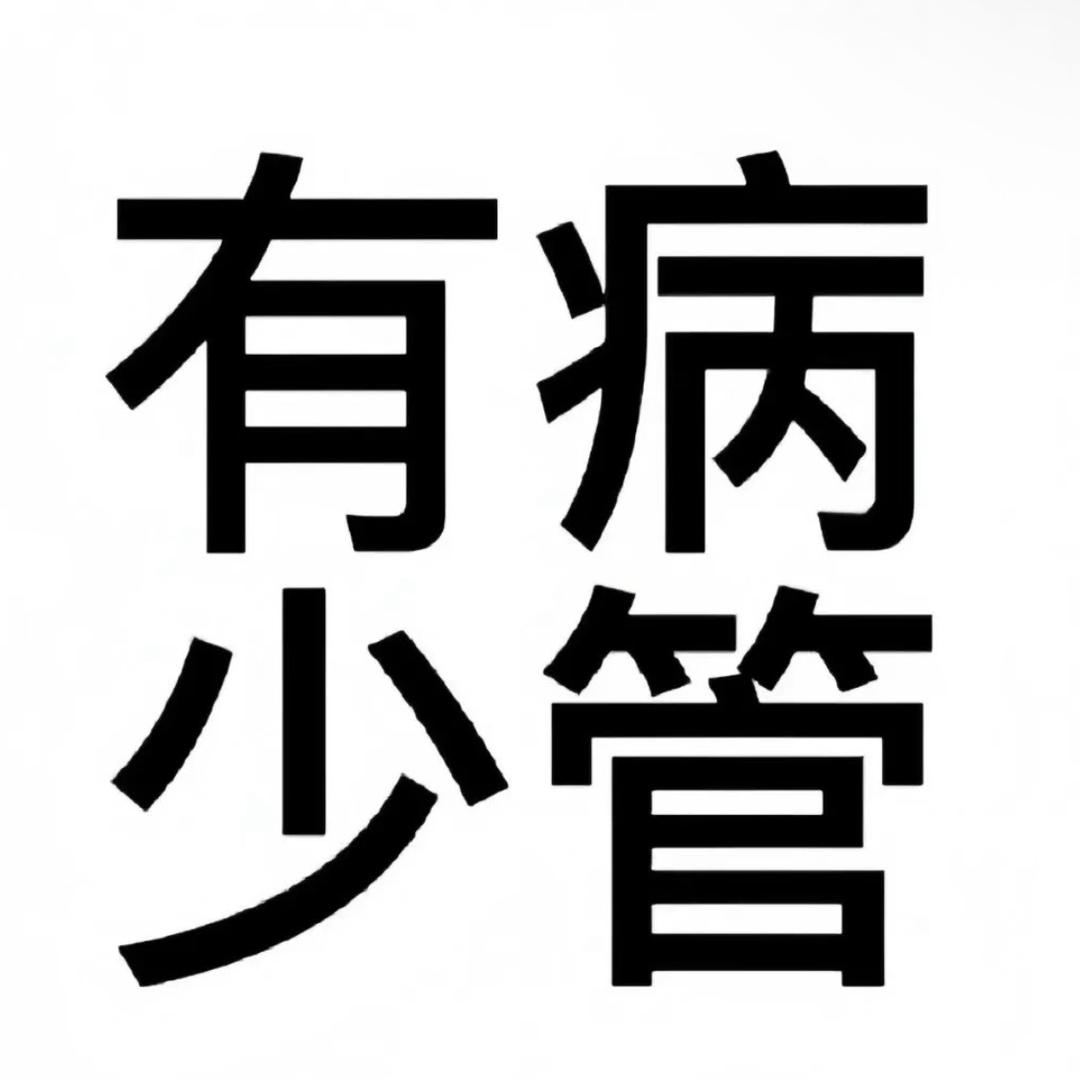 凉拌小
