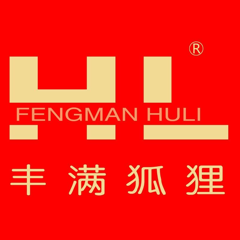 丰满狐狸内衣店