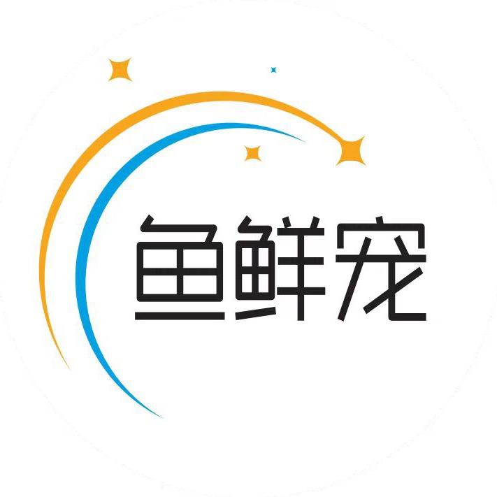 鱼鲜宠宠物食品旗舰店