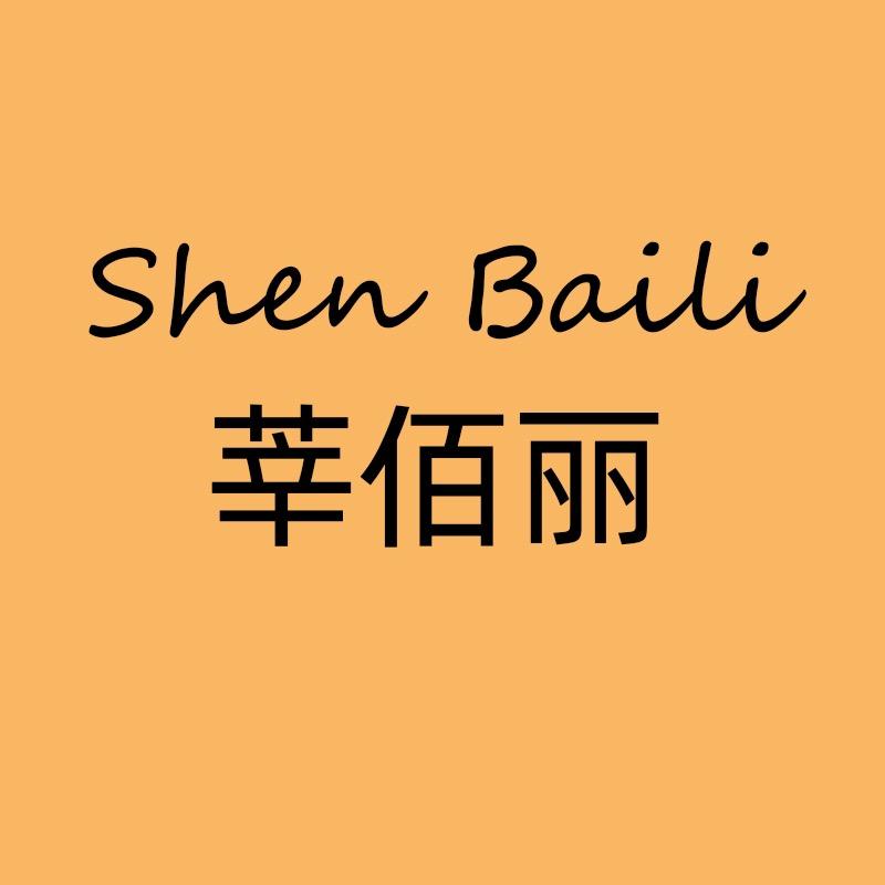 莘佰丽严选女鞋