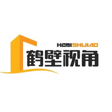 鹤壁视角