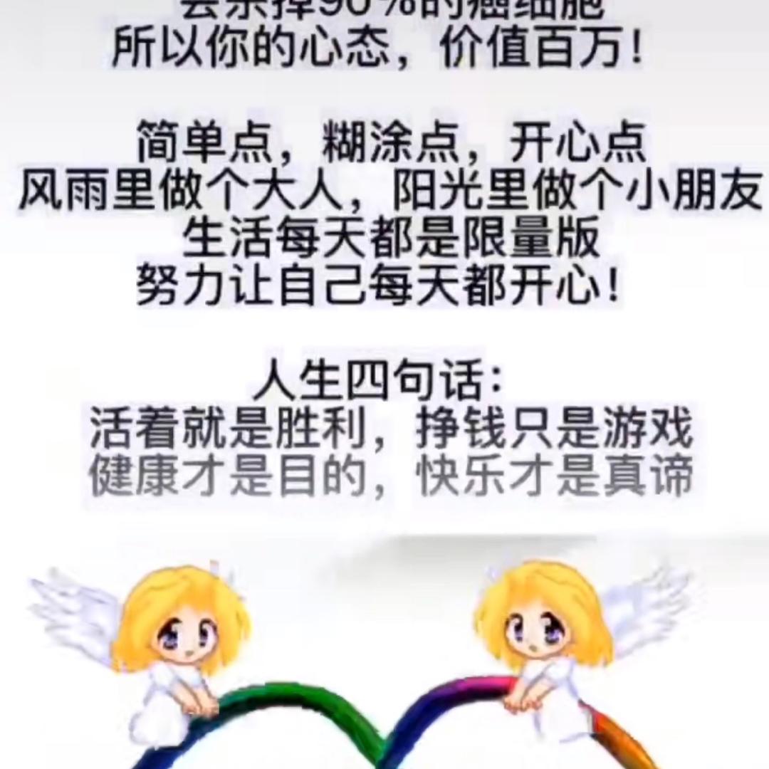 阳光姑姑阳光☀️