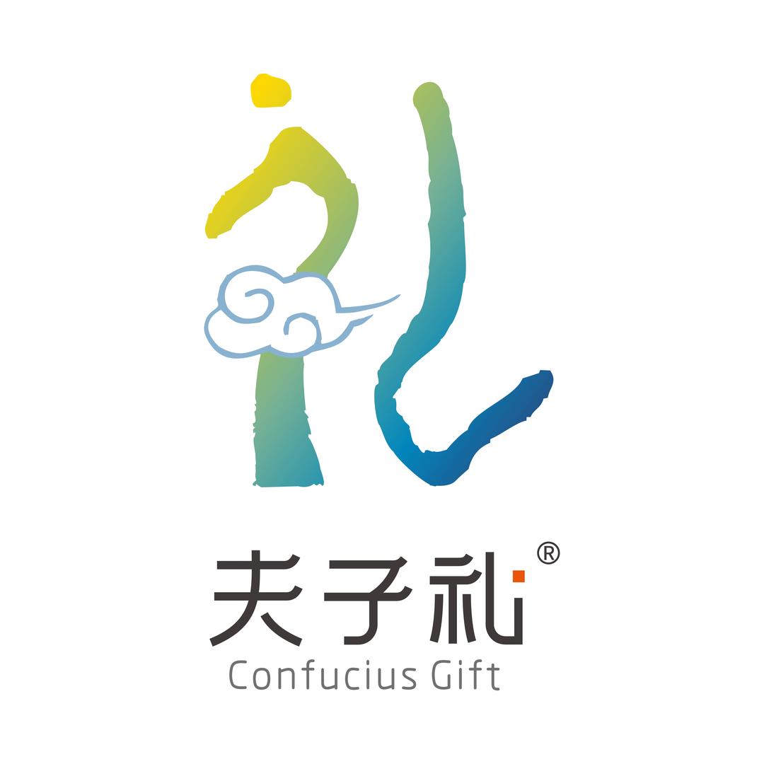 夫子礼官方号