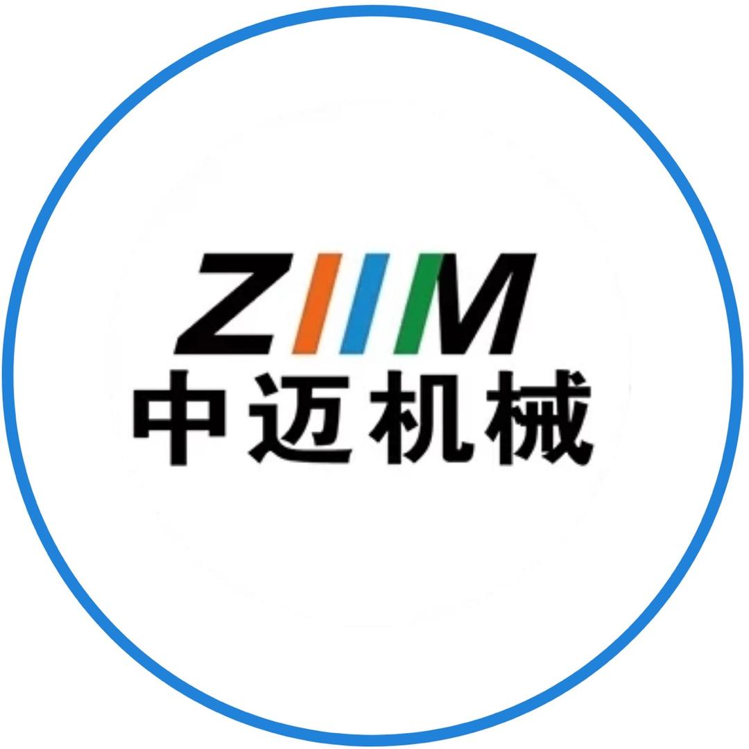 中迈机械 ZIIM