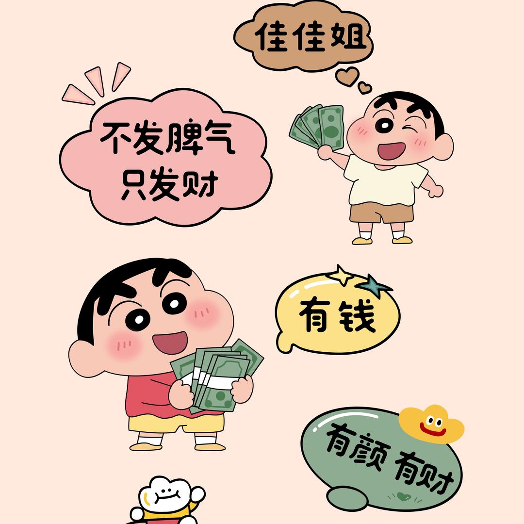 💗佳佳姐吖💗💗