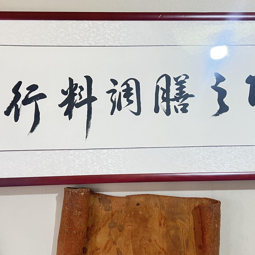 巧之膳调料行