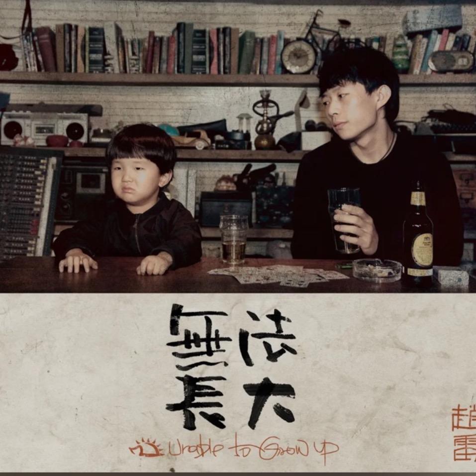 把光芒洒向开阔之地