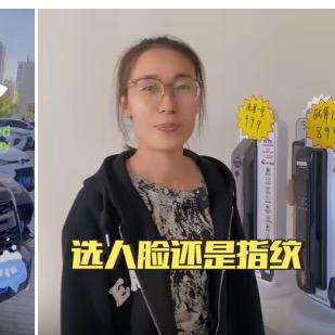 英姐@幕和智能锁(阿波罗店)