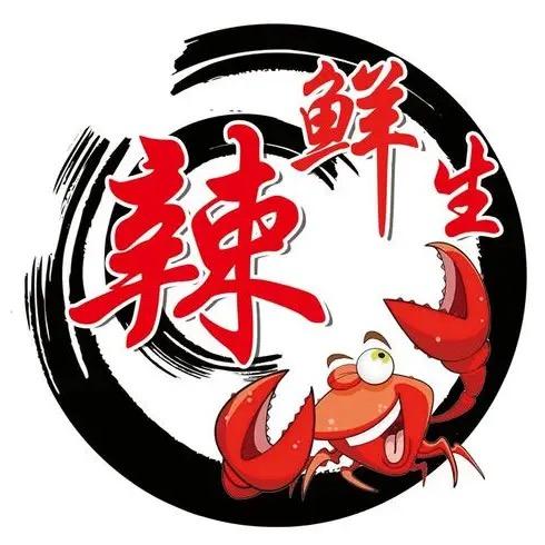 小明——捞汁小海鲜