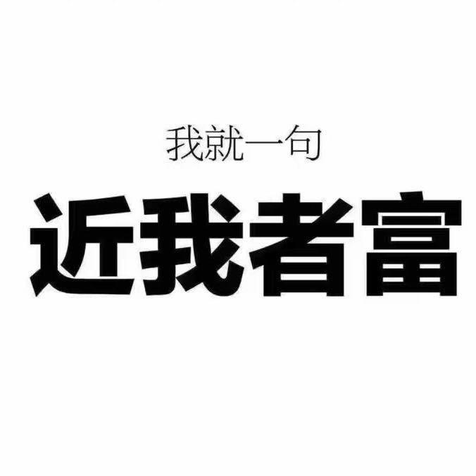 无酒唤山饮