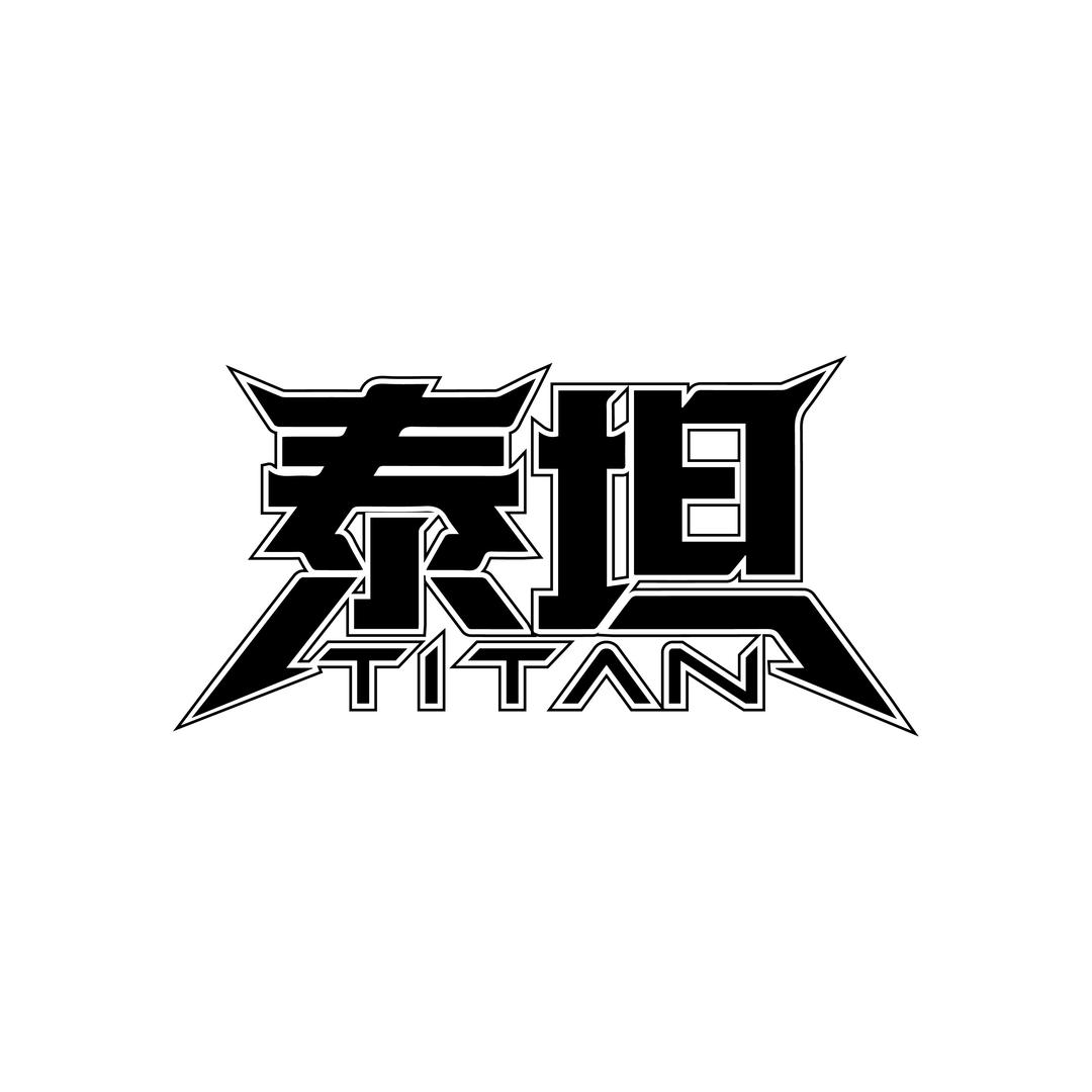 TITAN美式健身铁馆