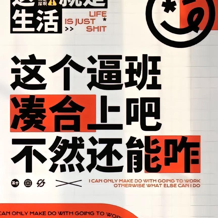 明副总