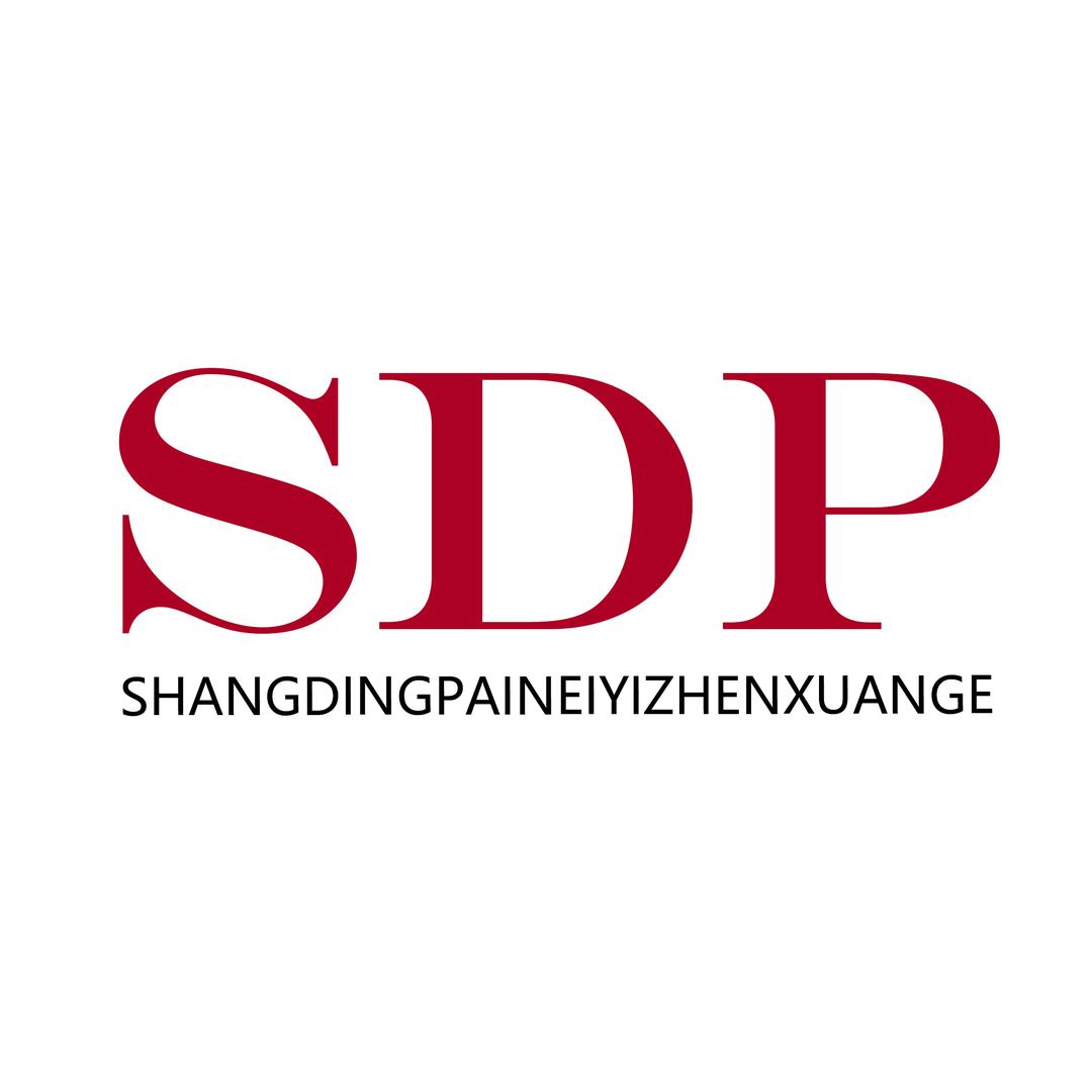 尚鼎派内衣臻选阁
