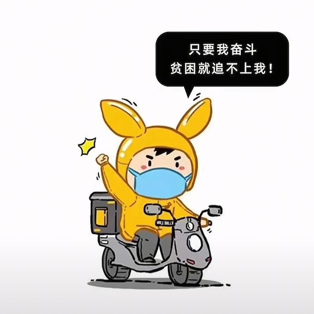 小何外卖课堂