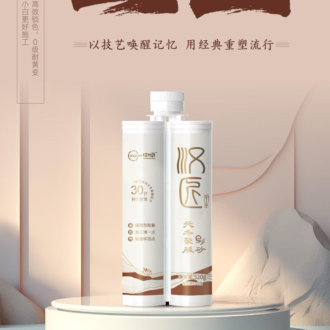 玉林巅峰者美缝|小欧