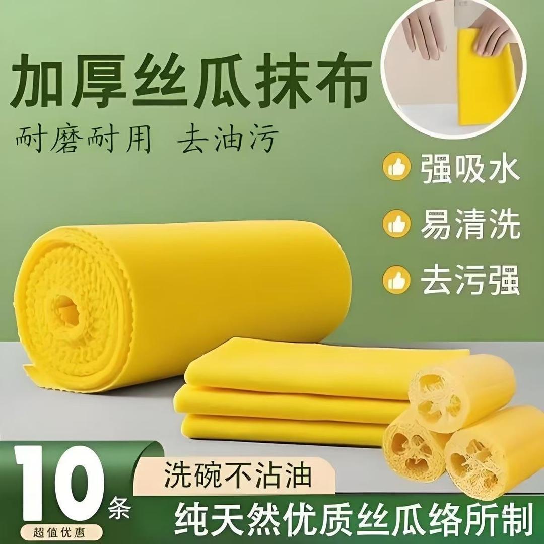晓楠商贸精选好货店