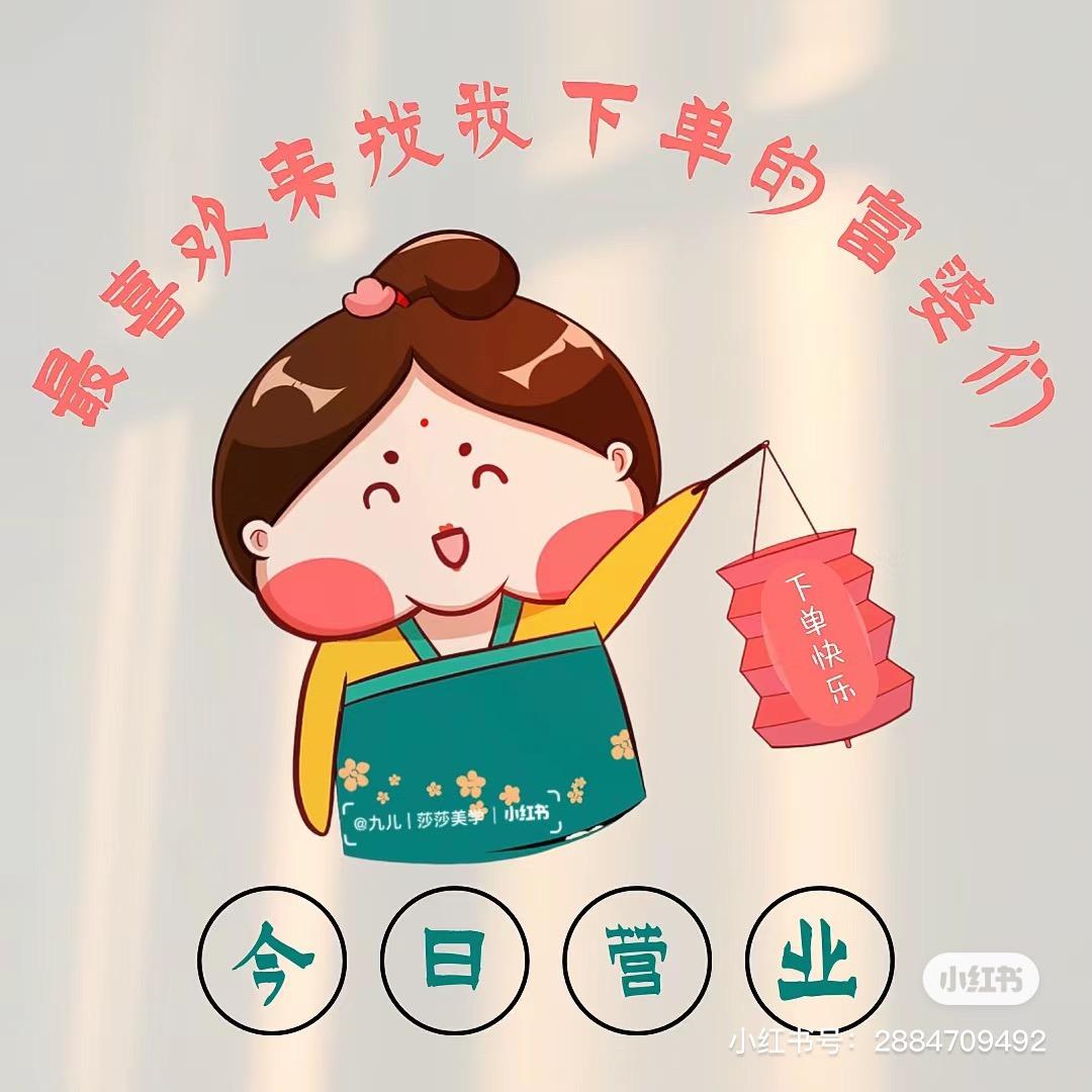 瑄姐服饰