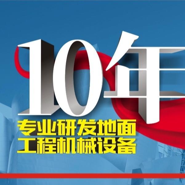 东莞市振成地坪机械有限公司