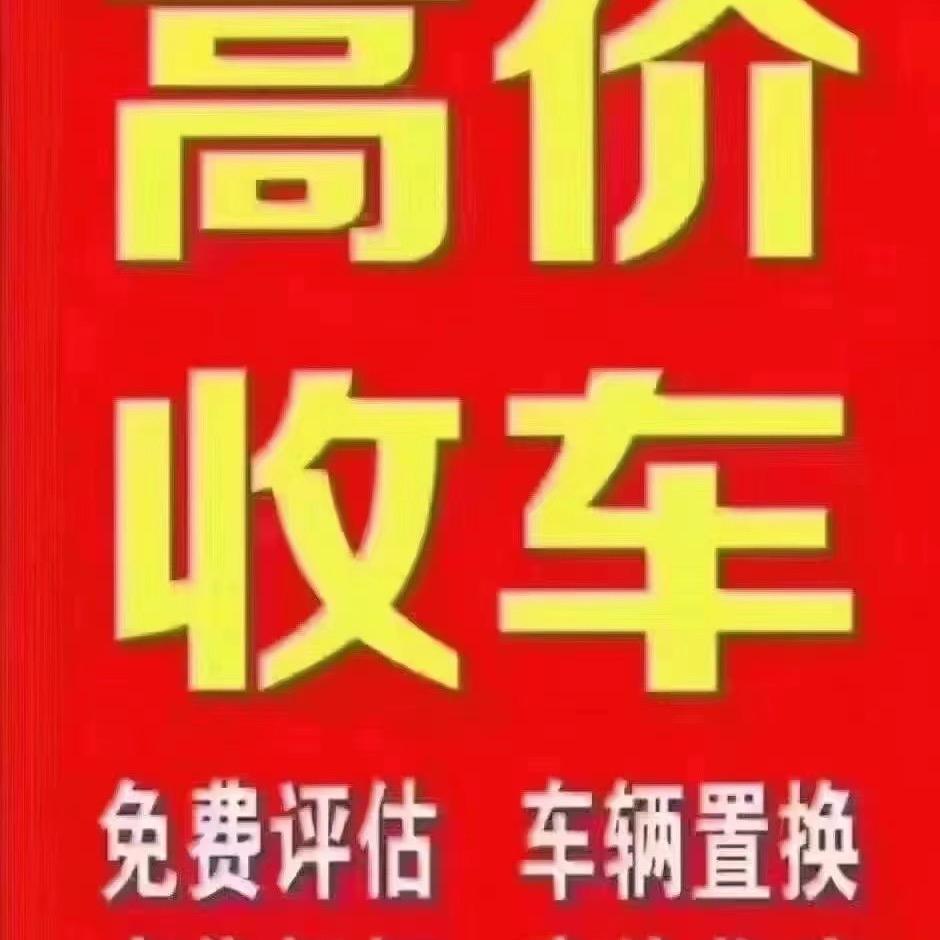 武汉宏千里新能源汽车销售有限公司