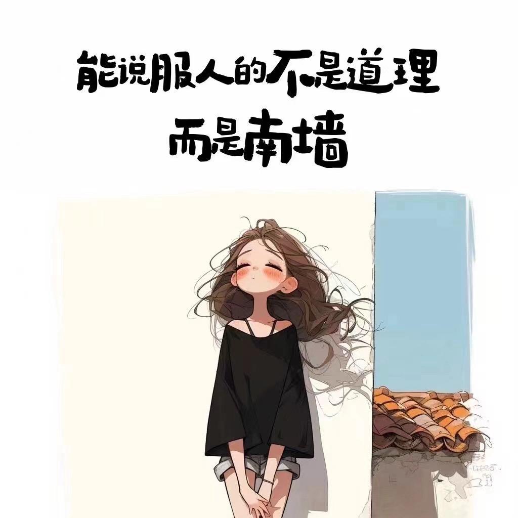 迟遇❣️