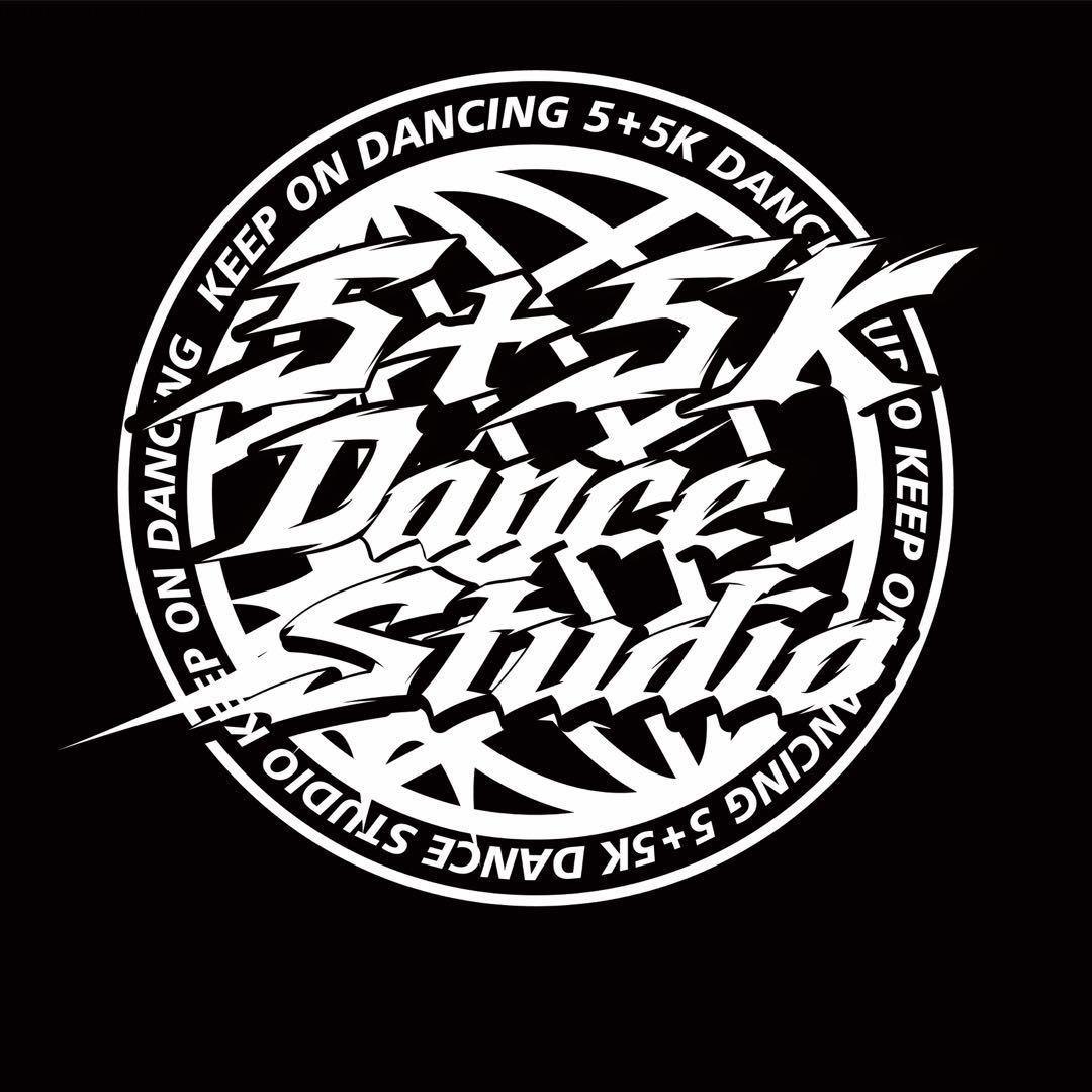 丰城5+5K舞蹈工作室