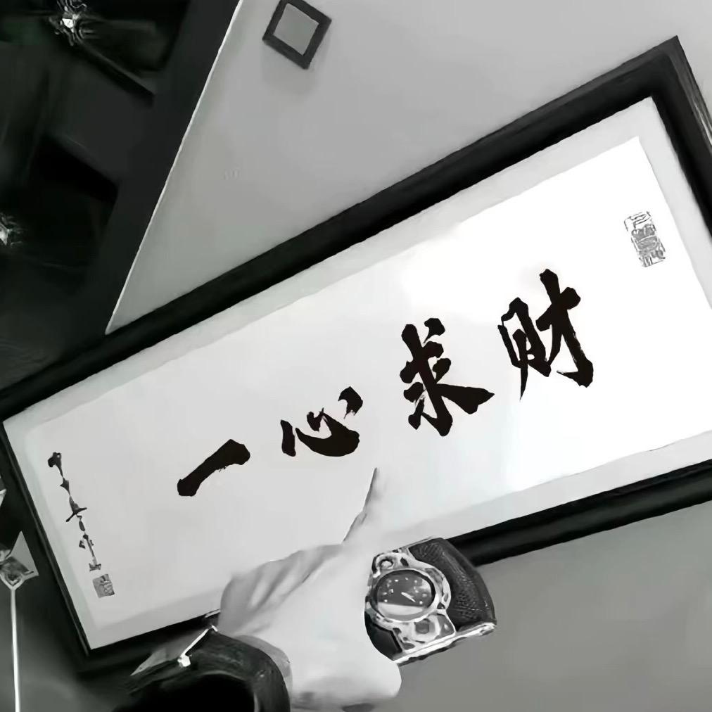 丿亮