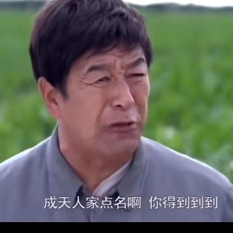 千哆啦30啷当岁剃头老将阿正