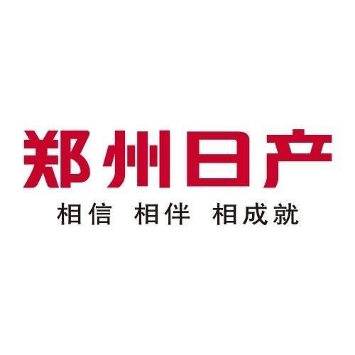 郑州日产六盘水福瑞4S店
