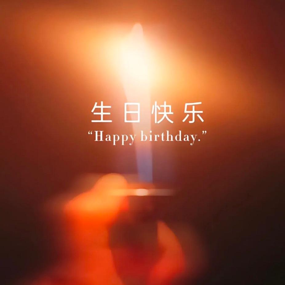 啊良