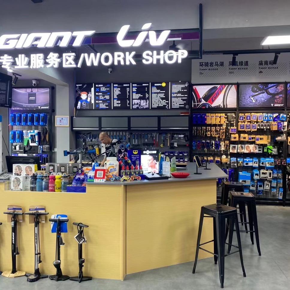 枣庄市捷安特专业店（可定制）