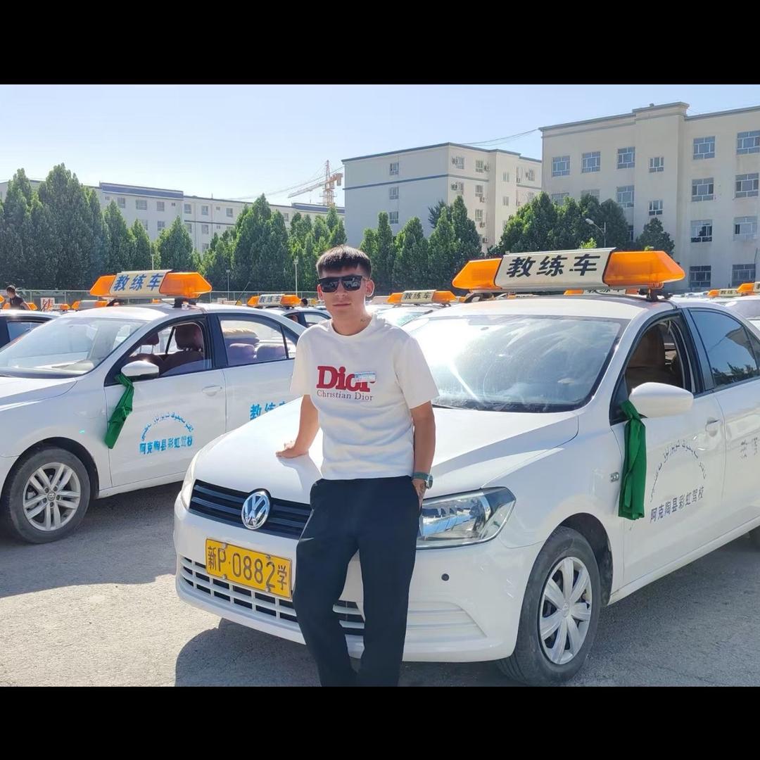 阿克陶县彩虹驾校.白克