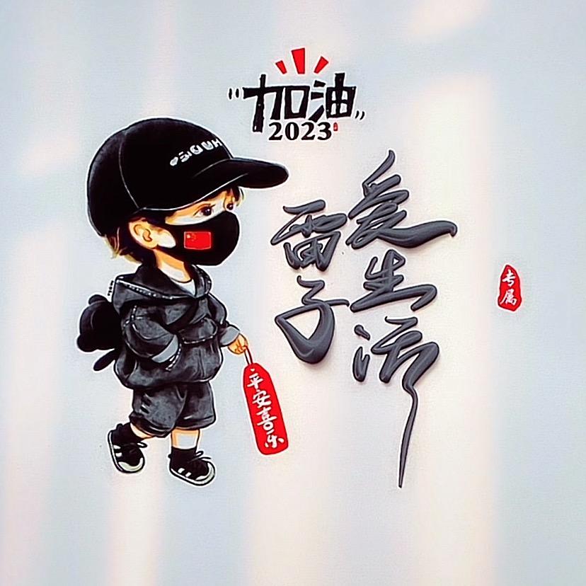 雷子生活的点滴
