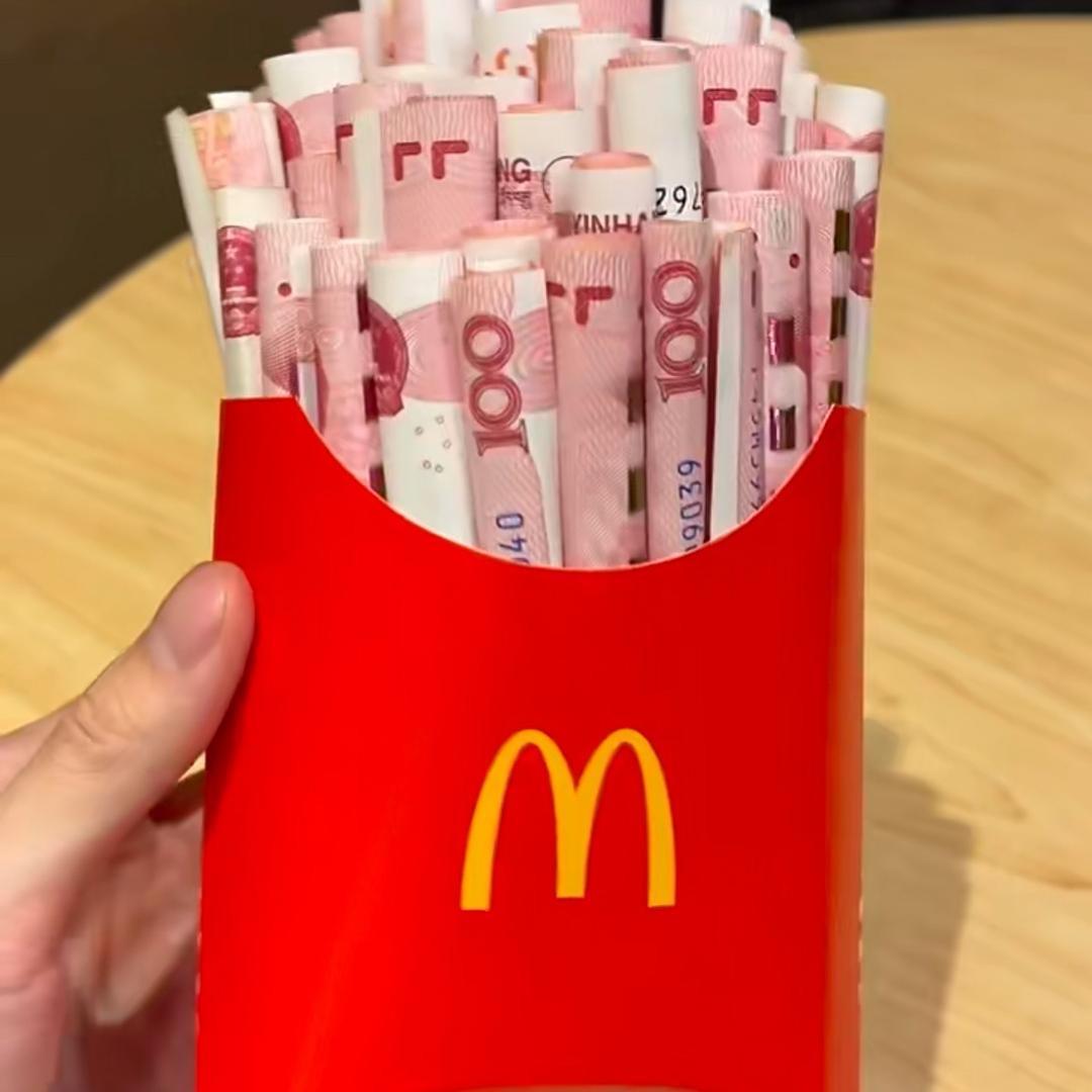 麦当劳薯钱