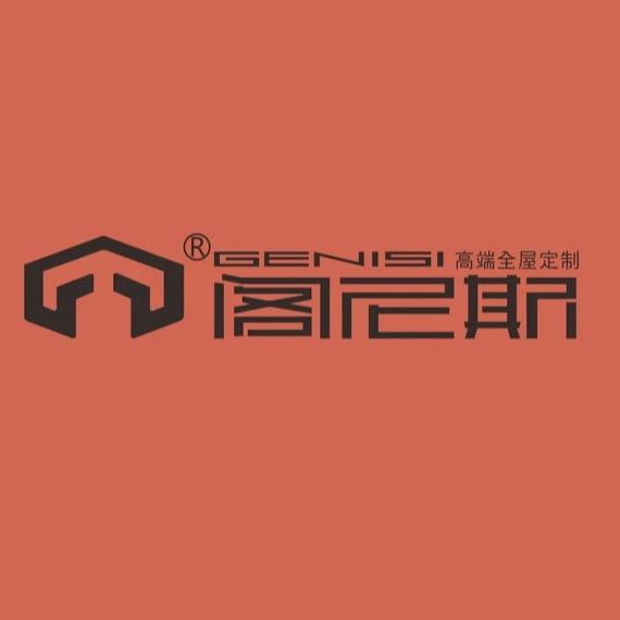 阁尼斯全屋定制工厂直营店
