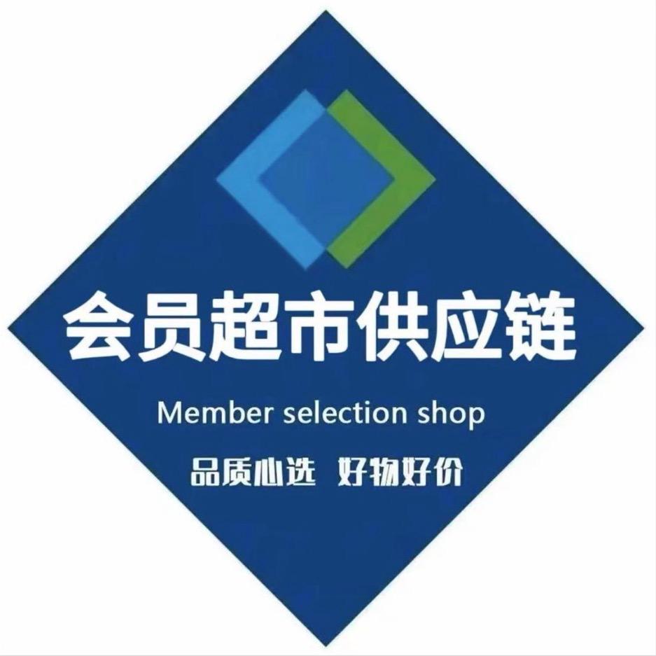 山坶线上总仓（一折Go）