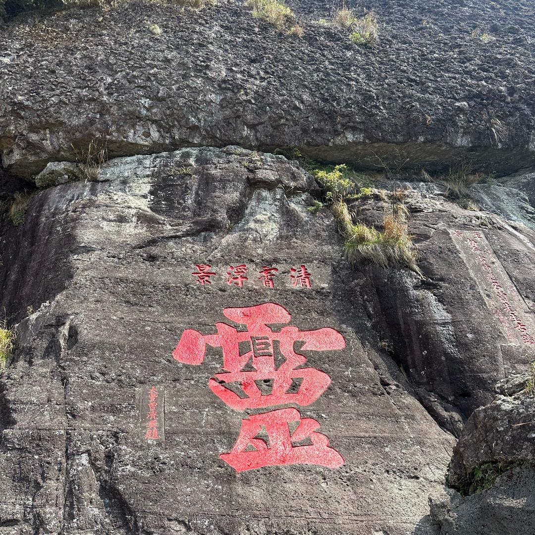 繁星