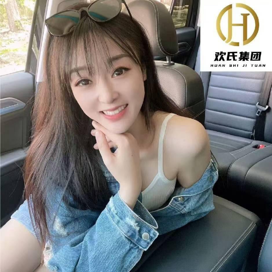 欢总（欢妹子有好酒）