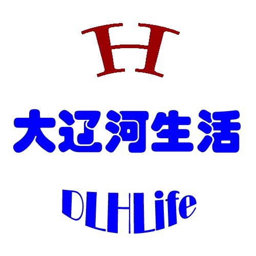 大辽河生活