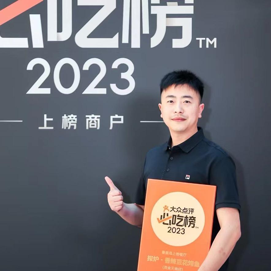 我老板是田茗秦