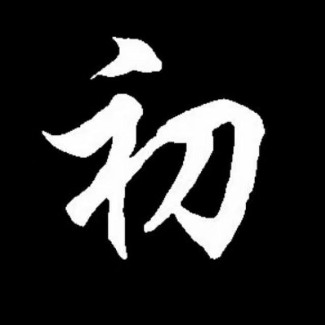 电池佬哥